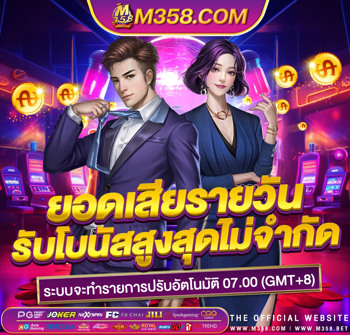 สมัครวอเลทไม่ได้ เกมส์crazy game merge ได้เงินจริงไหม